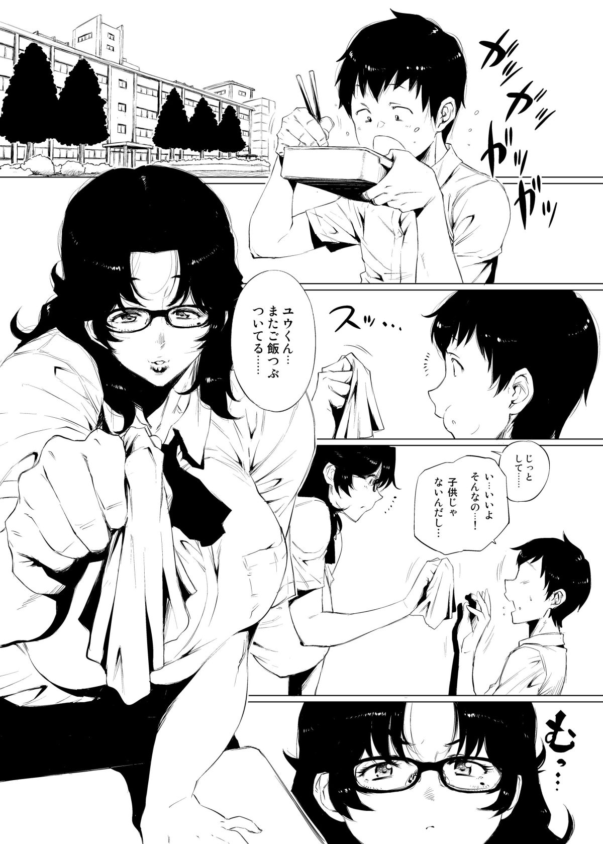 サンプル画像