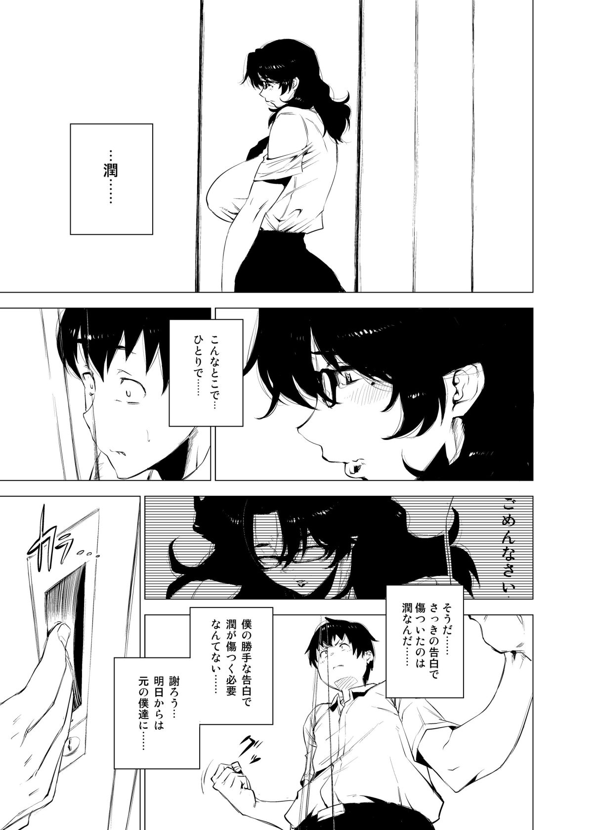 サンプル画像