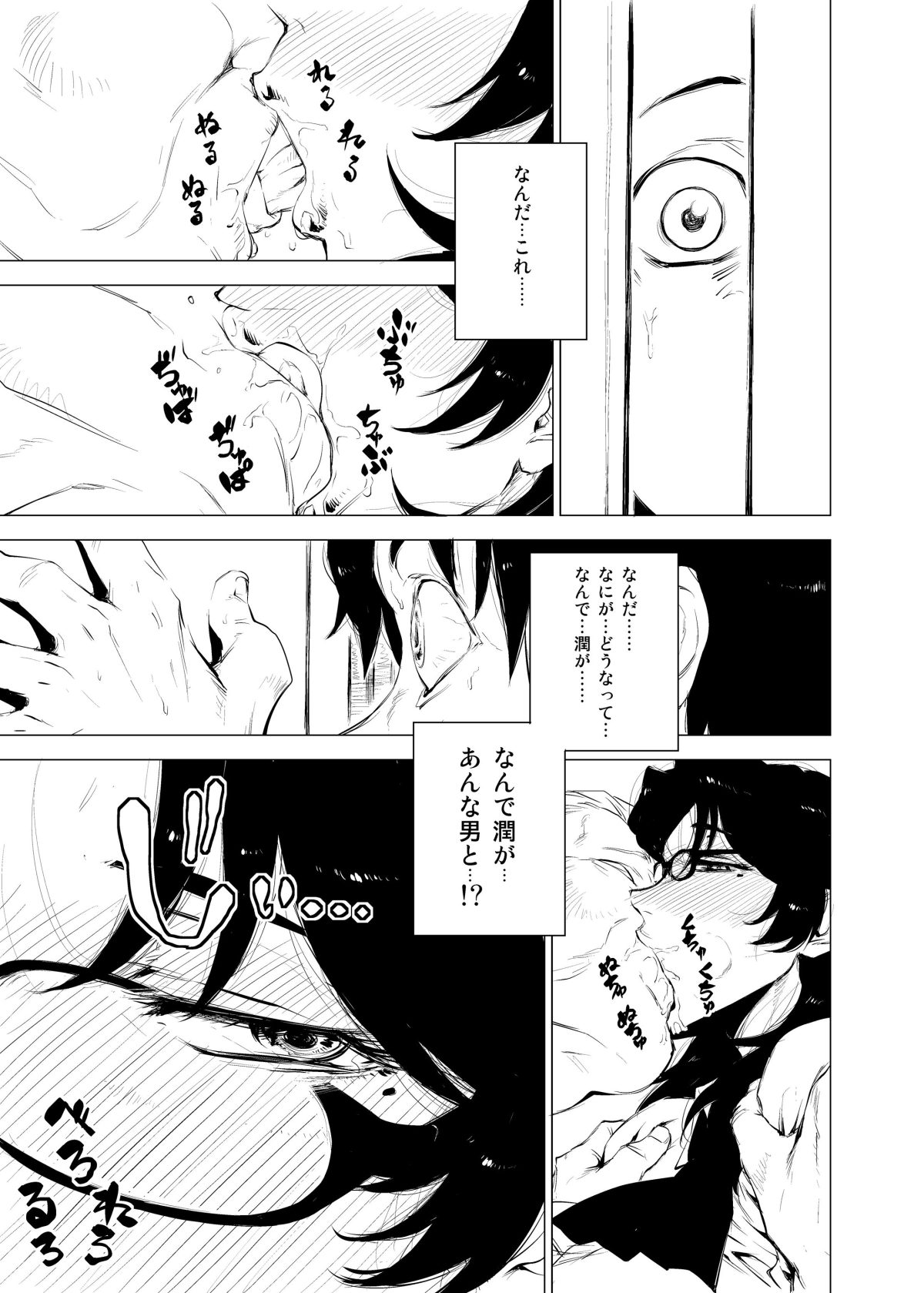 サンプル画像