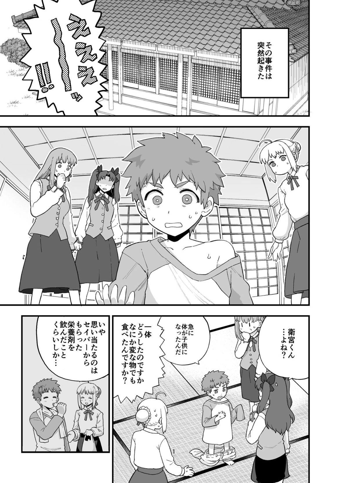 サンプル画像